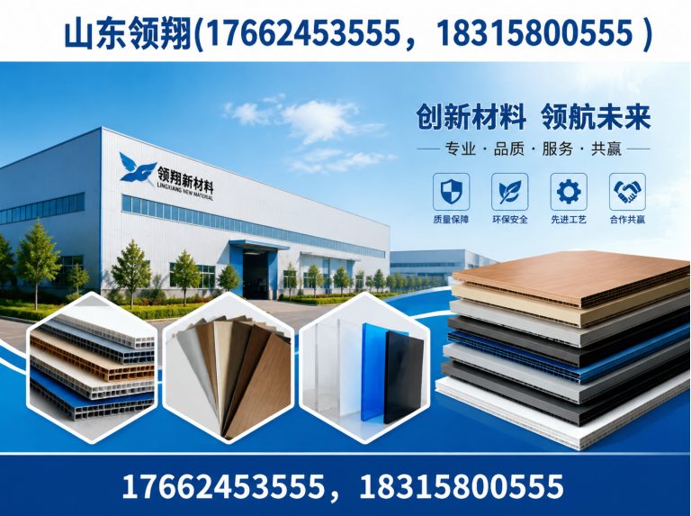 济宁复合土工膜展示图
