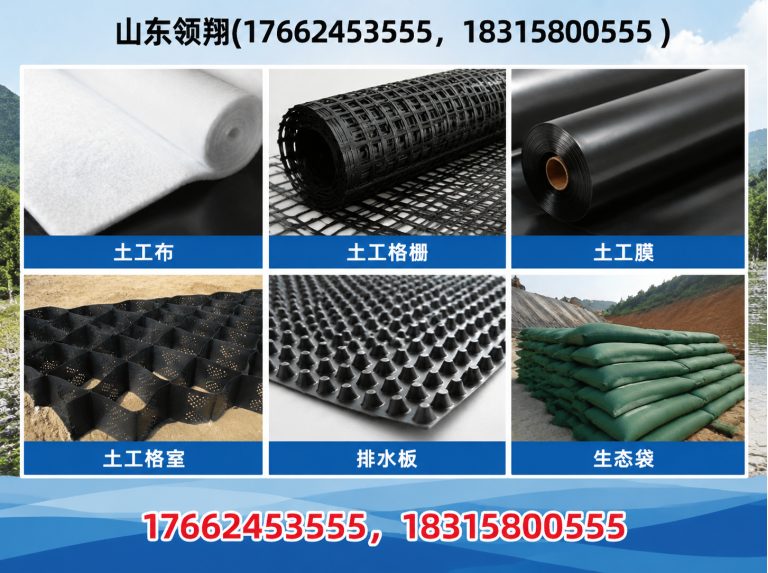 济宁土工格栅展示图