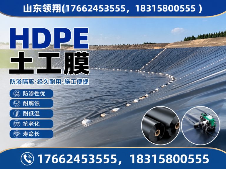 济宁山东领翔新材料展示图