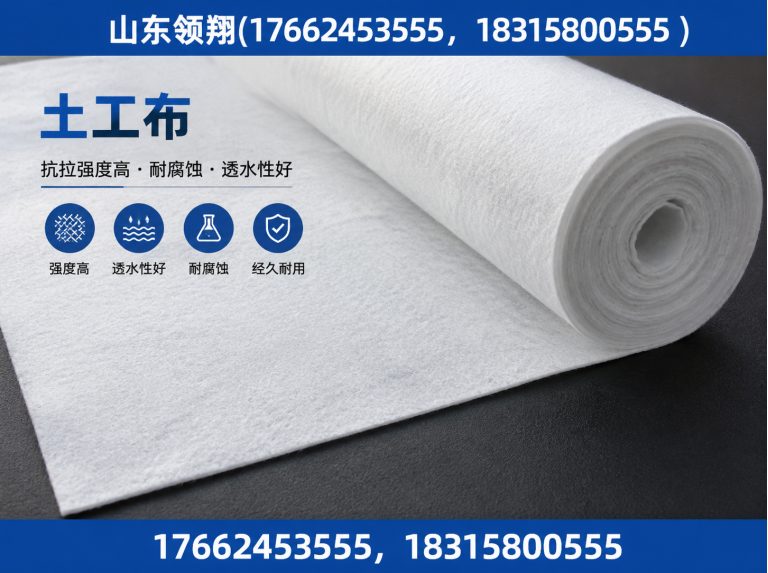 济宁防渗材料展示图