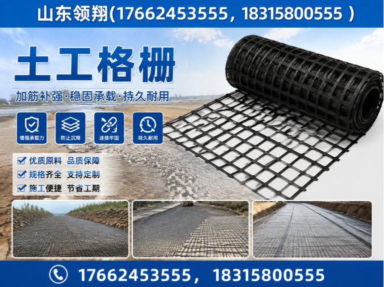 济宁HDPE土工膜展示图
